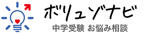 ボリュゾナビ